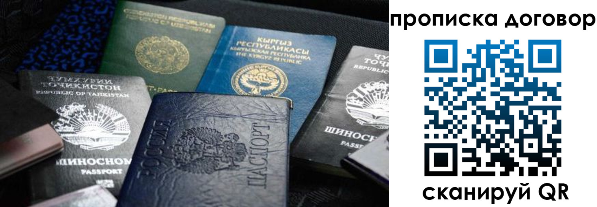 регистрация для дет. сада в Уварово